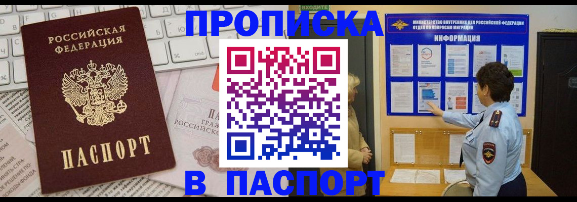 регистрация для школы в Озёрске